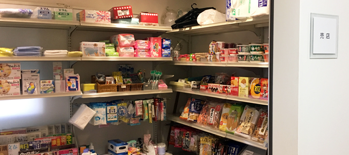 売店